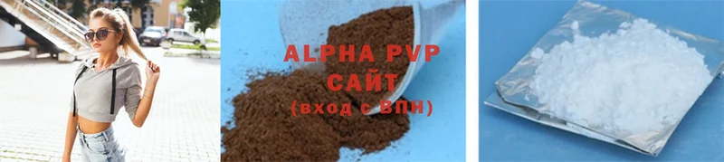 Alpha PVP СК  ссылка на мегу ссылка  Камень-на-Оби  магазин продажи  